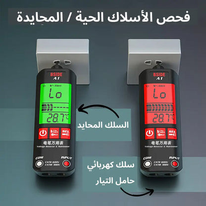 مقياس رقمي ذكي اوتوماتيكي
