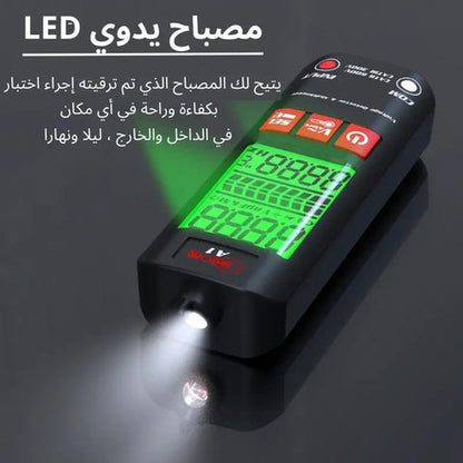 مقياس رقمي ذكي اوتوماتيكي